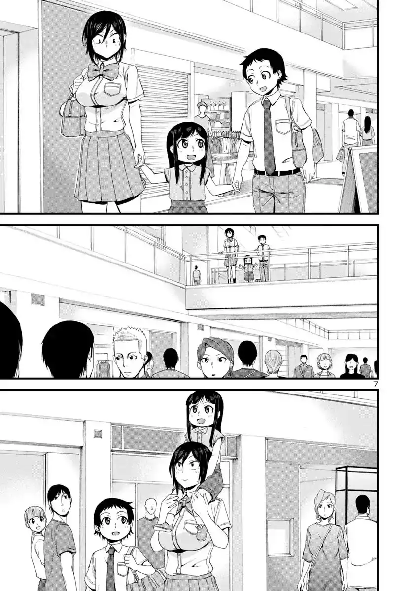 Hitomi-chan Is Shy With Strangers Chapter 24 7